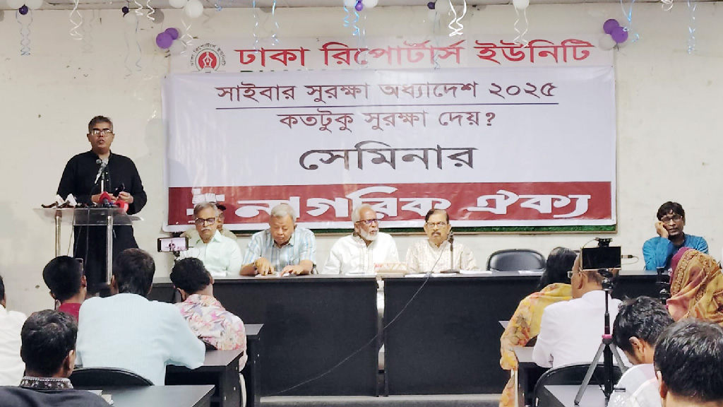 ঢাকা রিপোর্টার্স ইউনিটিতে আয়োজিত সেমিনারে বক্তা ও অতিথিরা। ছবি: আজকের পত্রিকা