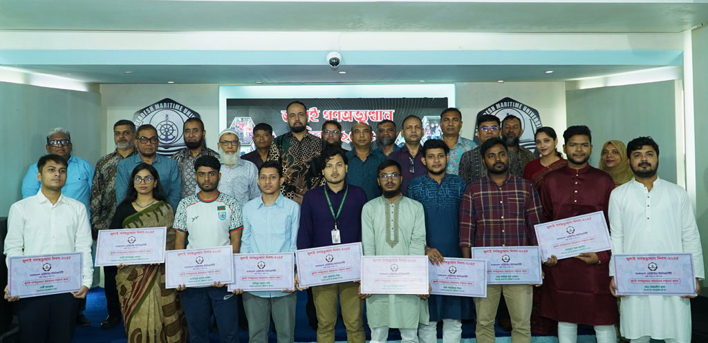 বাংলাদেশ মেরিটাইম ইউনিভার্সিটিতে ‘জুলাই গণ-অভ্যুত্থান দিবস’ পালন