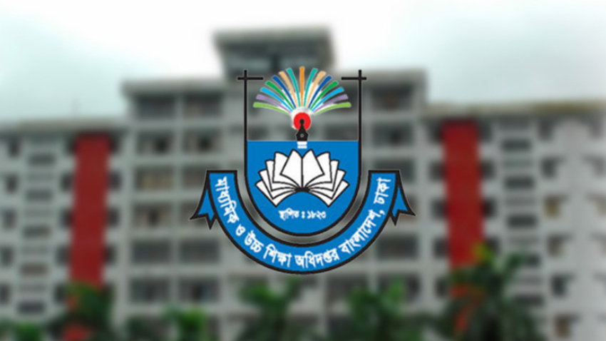 মাউশি শিক্ষক-কর্মচারীদের সামাজিক যোগাযোগমাধ্যম মনিটরিংয়ে কমিটি