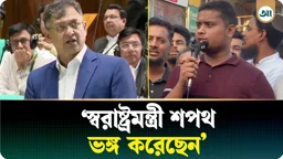 
আওয়ামী লীগ চুরি করে সফল হয়, আর বিএনপি ধরা পড়ে: হাসনাত আবদুল্লাহ