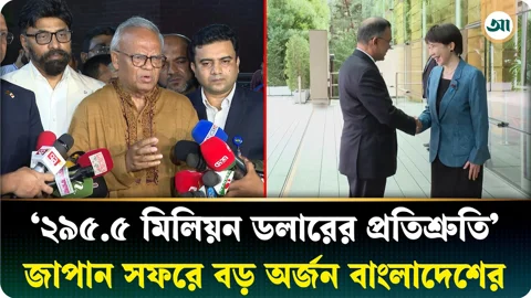 
জাপান সফর শেষে দেশে ফিরেছেন প্রধানমন্ত্রী, ঐতিহাসিক অর্জন বললেন রিজভী