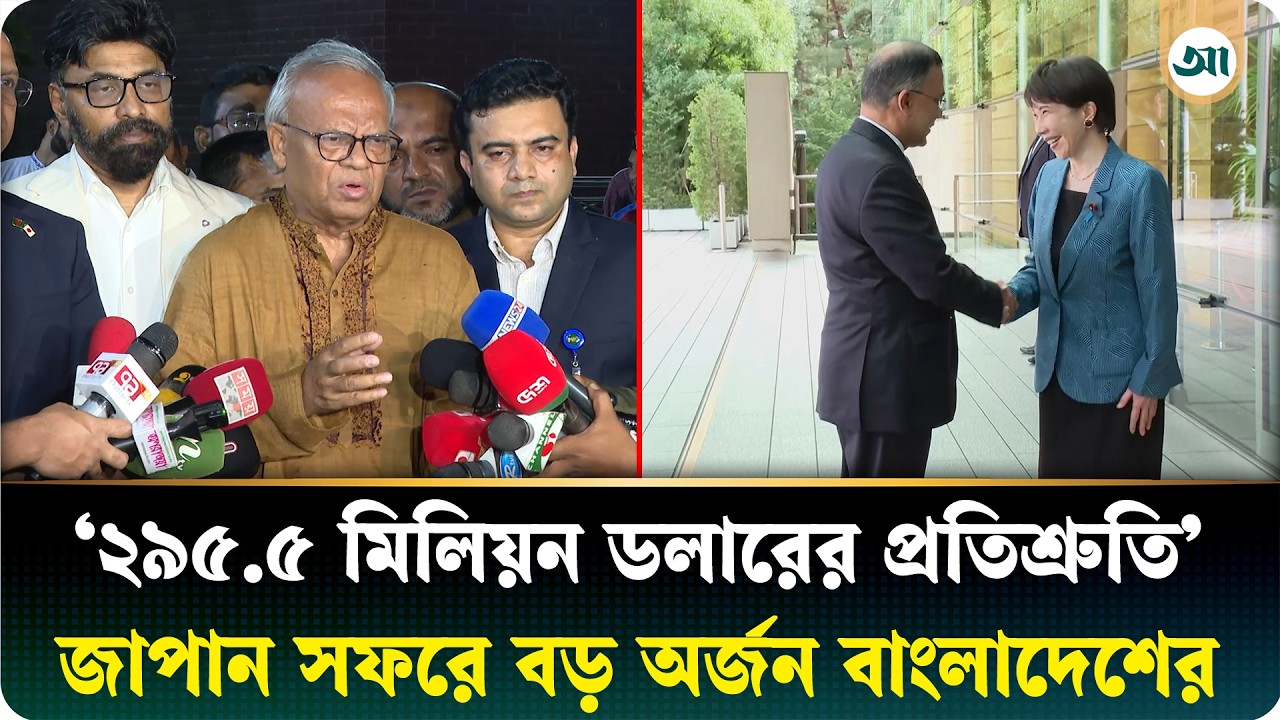 জাপান সফর শেষে দেশে ফিরেছেন প্রধানমন্ত্রী, ঐতিহাসিক অর্জন বললেন রিজভী