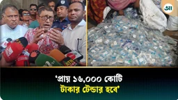 
মেডিকেলের ময়লার ভাগাড়ে ক্যানুলা-সিরিঞ্জ: তদন্তের নির্দেশ স্বাস্থ্যমন্ত্রীর