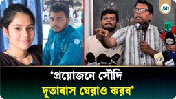 নজরুল-সুইটির ঘটনায় সৌদির বিরুদ্ধে কঠোর পদক্ষেপ চায় সিপিবি