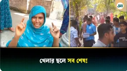 খেলতে গিয়ে সব শেষ, সন্তান হারিয়ে শোকে পাগলপ্রায় পরিবার