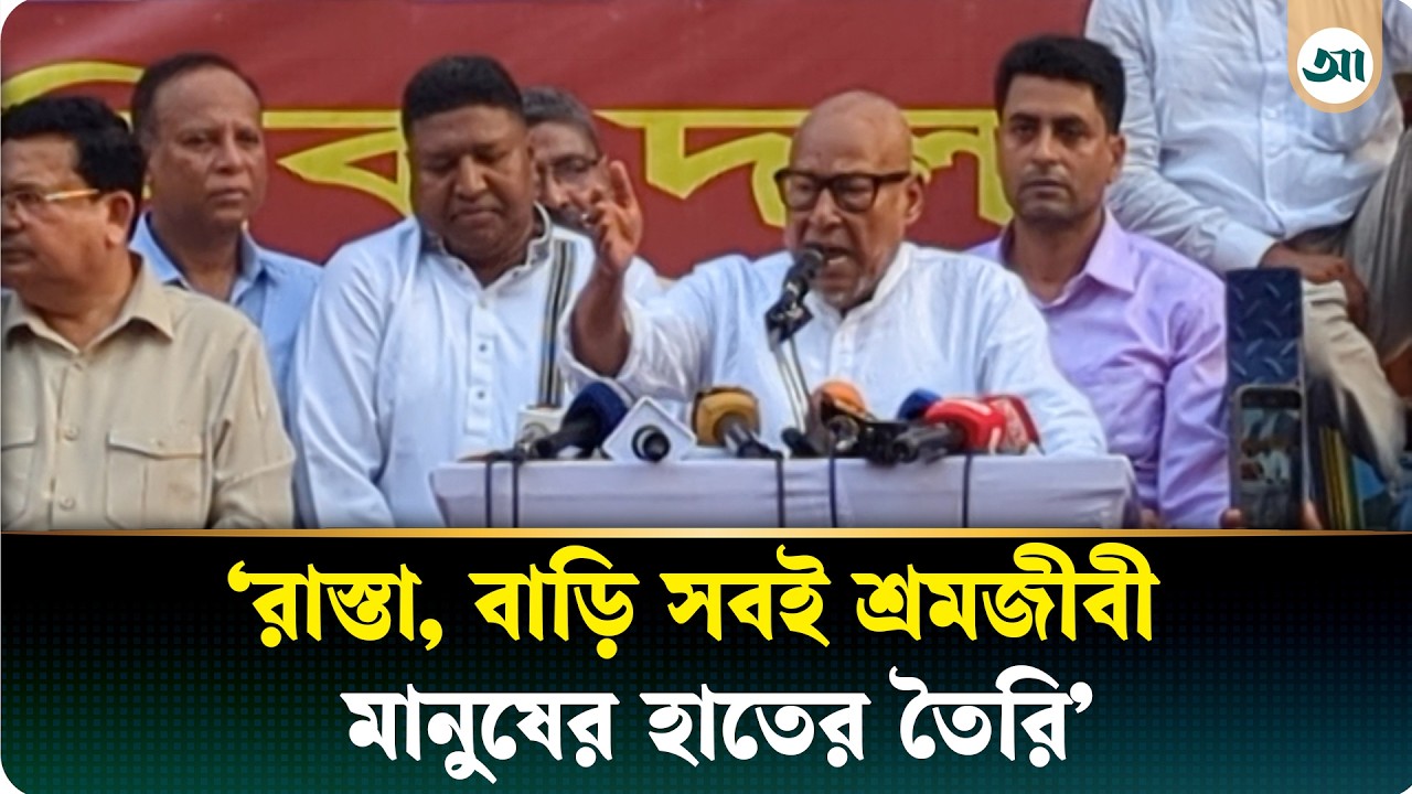 শ্রমিক আন্দোলনের কর্মী হিসেবে সারা জীবন গৌরব করেছি: নজরুল ইসলাম খান