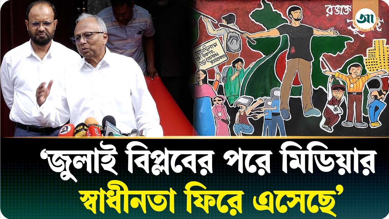 সব বিষয়ে কথা না বলে ছায়া সংসদ তৈরি করুন: মাহমুদুর রহমান