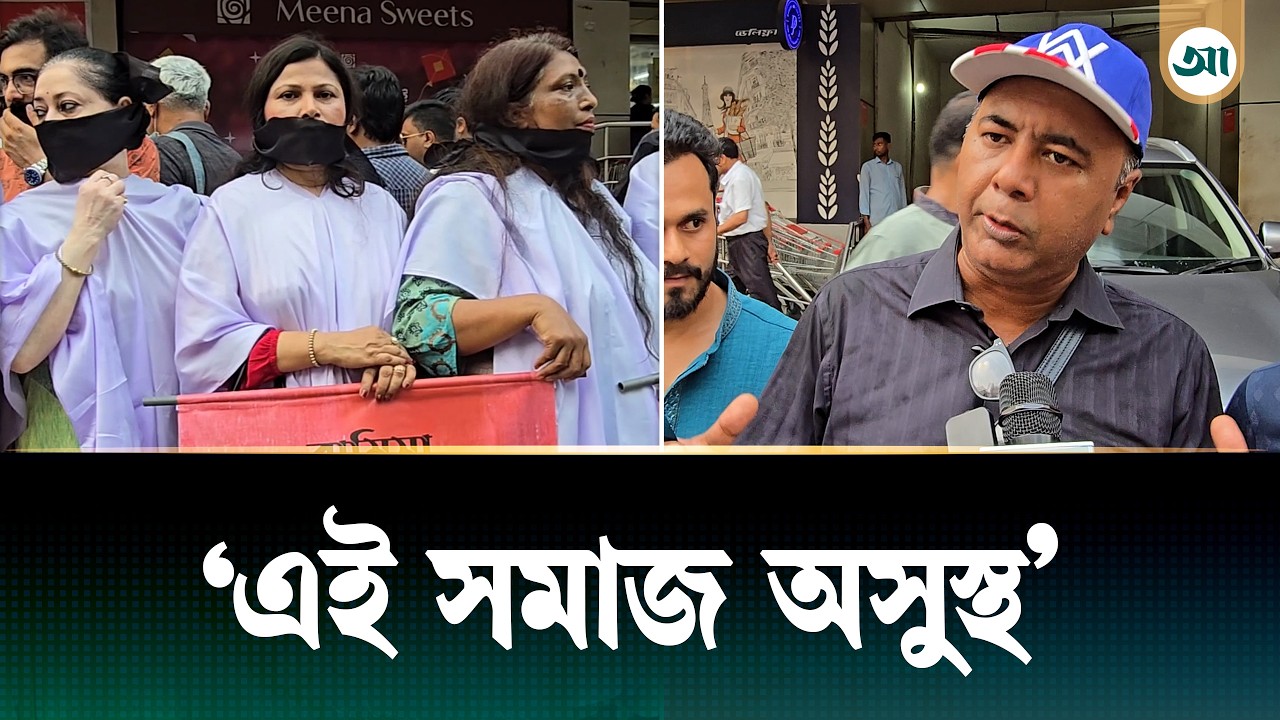 শিশুদের প্রতি নিষ্ঠুরতা, মৌন প্রতিবাদ শিল্পীদের