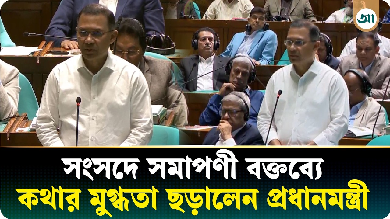 ৫০ মিনিটের দীর্ঘ বক্তব্যে যা বললেন প্রধানমন্ত্রী