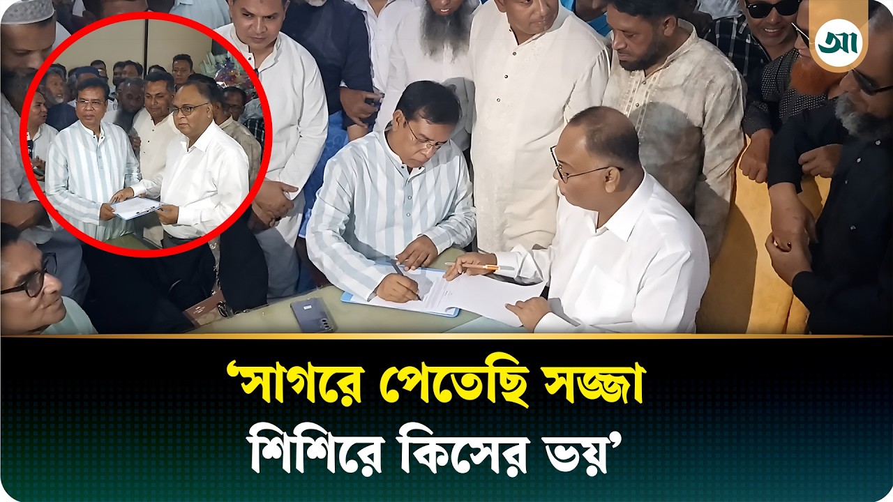 দায়িত্ব নিয়েই যা জানালেন বরিশাল জেলা পরিষদের নতুন প্রশাসক আকন কুদ্দুছ