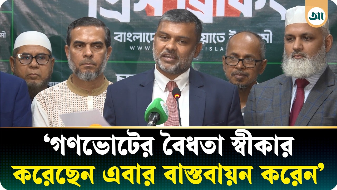 স্বরাষ্ট্র ও আইনমন্ত্রী ভুল ব্যাখ্যা দিয়েছেন: শিশির মনির