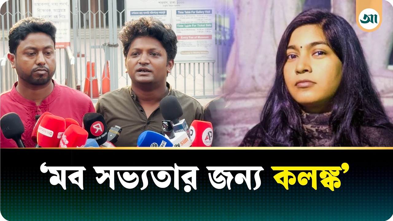 ‘আগামী সংসদকে সন্ত্রাসের সংজ্ঞা চিহ্নিত করতে হবে’