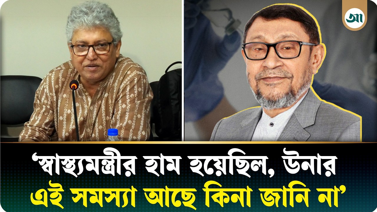 ‘ডাক্তার দৌড়াবে নাকি চিকিৎসা দেবে, এসব কী’ প্রশ্ন মাসুদ কামালের