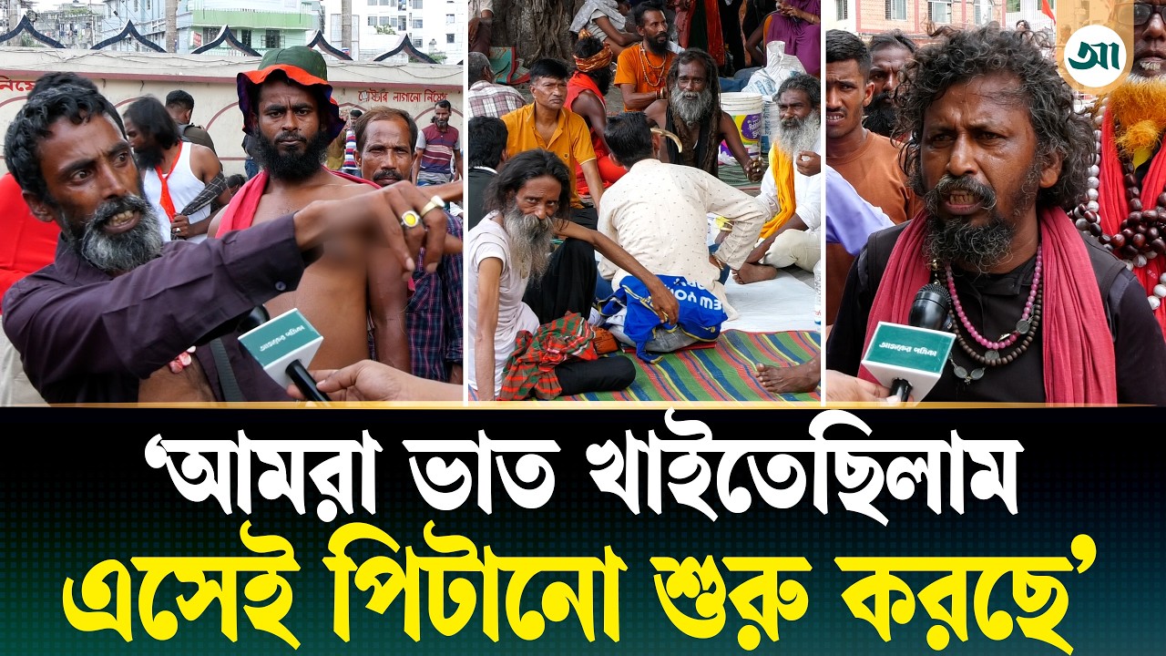 শাহ আলীর মাজার আক্রান্ত, ক্ষোভে ফুঁসছেন সাধু-ভক্তরা