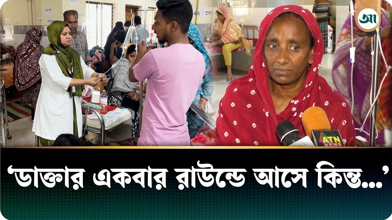 একবারের বেশি দেখেন না ডাক্তার, ওষুধও নেই; হাসপাতালে কাঁদছেন মায়েরা