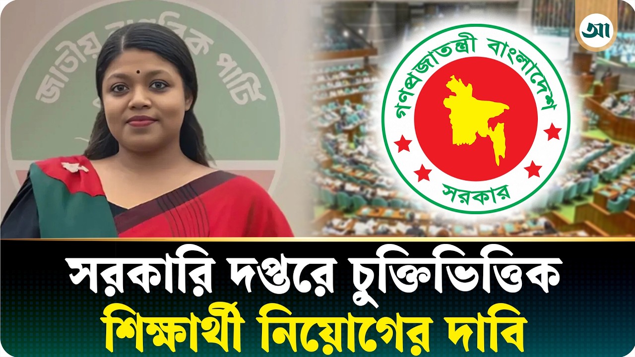 সংসদে প্রথমবার বক্তব্য দিলেন নুসরাত তাবাসসুম