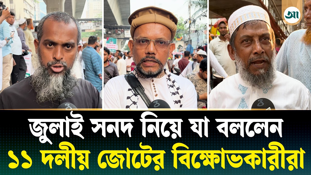 ‘সংস্কার বাদ দিয়া নিজেদের ইচ্ছামতো চালানো শুরু করছে দেশ’