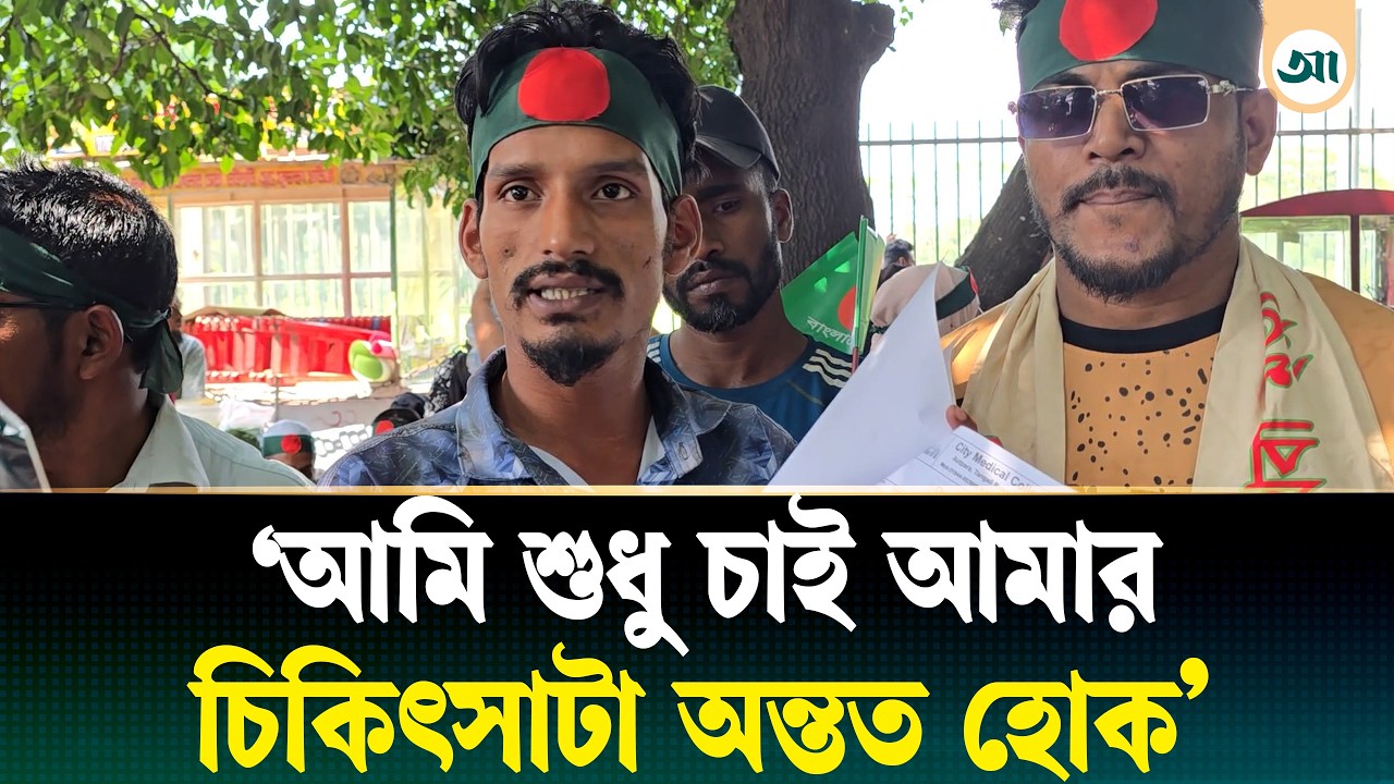 ‘সকলের দ্বারে দ্বারে ঘুরেছি, কিন্তু চিকিৎসা পাইনি’