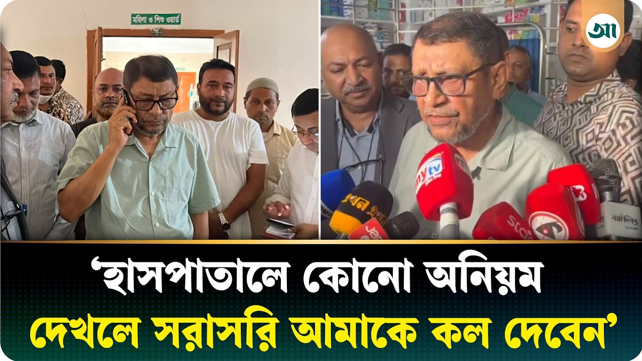 সরকার ব্যর্থ হলে কেউ দেশে বাস করতে পারবে না: স্বাস্থ্যমন্ত্রী