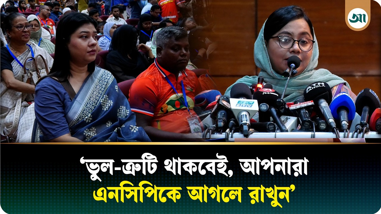 বৈষম্যহীন রাষ্ট্র গড়তে সবাইকে একসঙ্গে থাকতে হবে: মাহমুদা মিতু