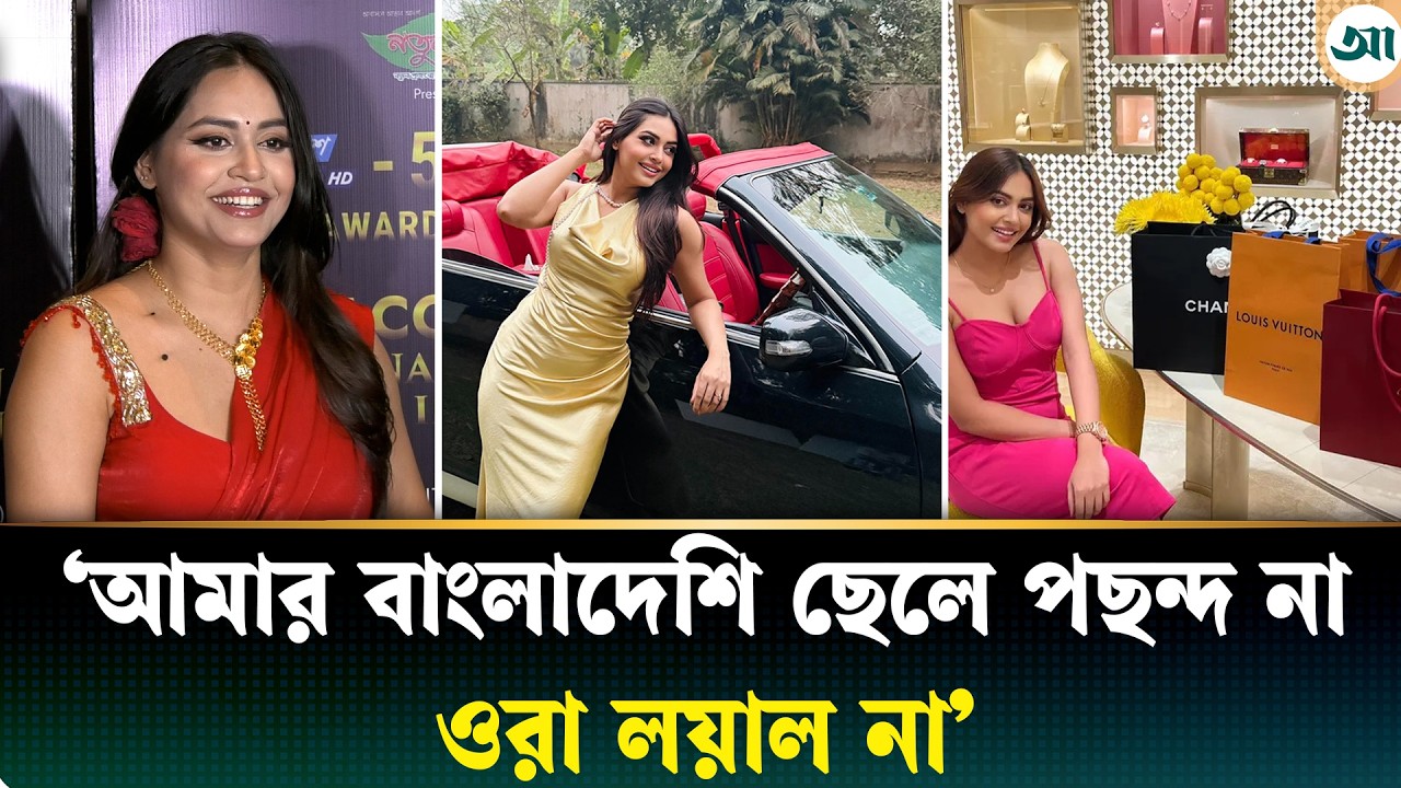 এবার ঈদে ৫০ লাখ টাকার শপিং করেছি: মারিয়া মিম