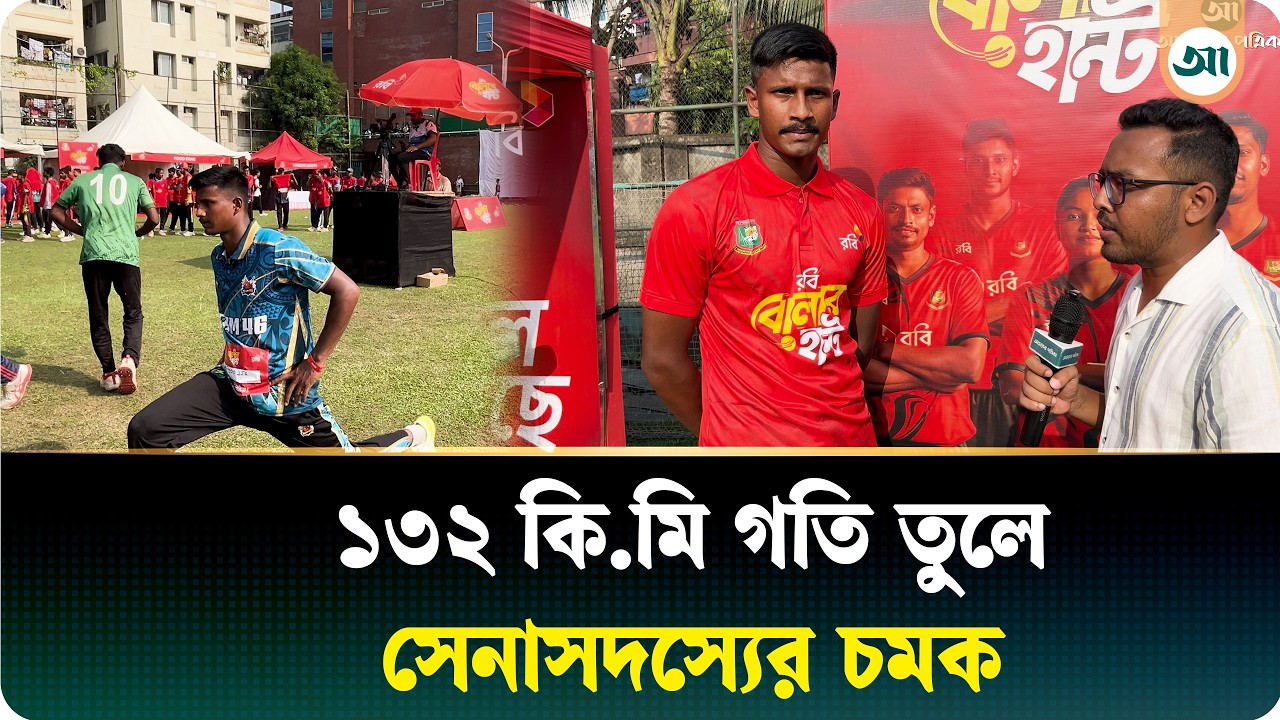 দেশের সেবা থেকে ক্রিকেটার হওয়ার স্বপ্ন, গল্পটা সেনাবাহিনীর গর্বিত সৈনিক সাব্বিরের
