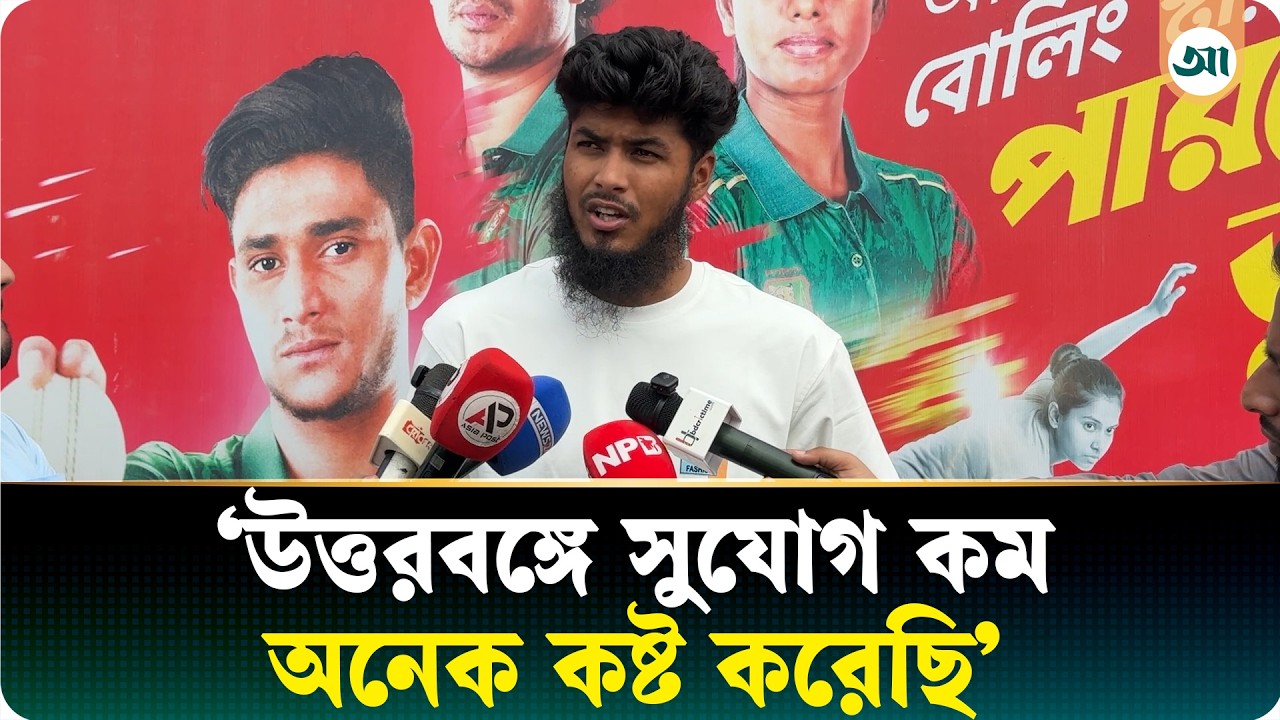 বোলার হান্টে আসা স্পিনারদের রিশাদের পরামর্শ, শোনালেন প্রত্যাশার কথা
