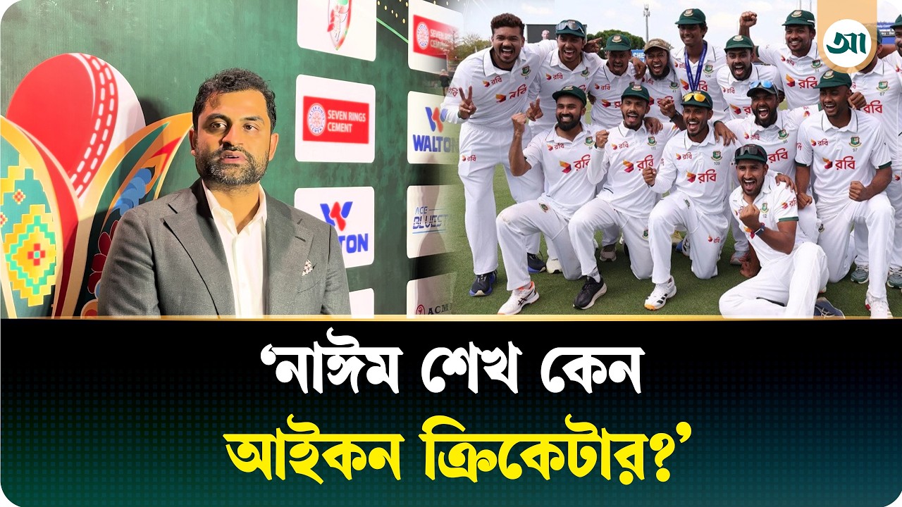 ডমেস্টিক ৩ টুর্নামেন্টে বিশাল প্রাইজমানি, আরও যা থাকছে