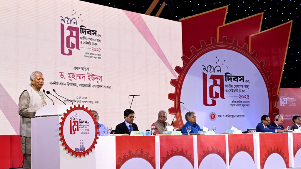 শ্রমিকের অবস্থান পরিবর্তনে প্রয়োজন শ্রম সংস্কার কমিশনের সুপারিশ বাস্তবায়ন: প্রধান উপদেষ্টা