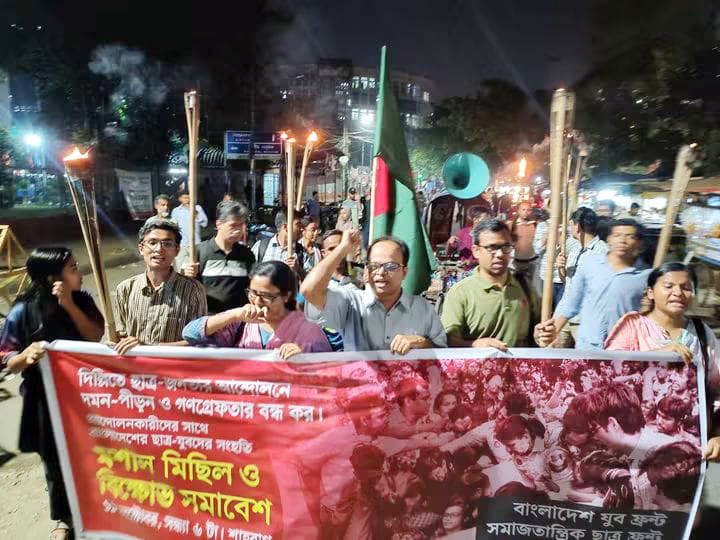 দিল্লির আন্দোলনে সংহতি, দমন-পীড়নের প্রতিবাদে শাহবাগে মশাল মিছিল