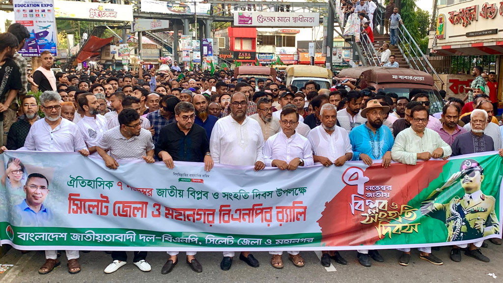 মিছিলে এক কাতারে বিএনপির শীর্ষ নেতারা