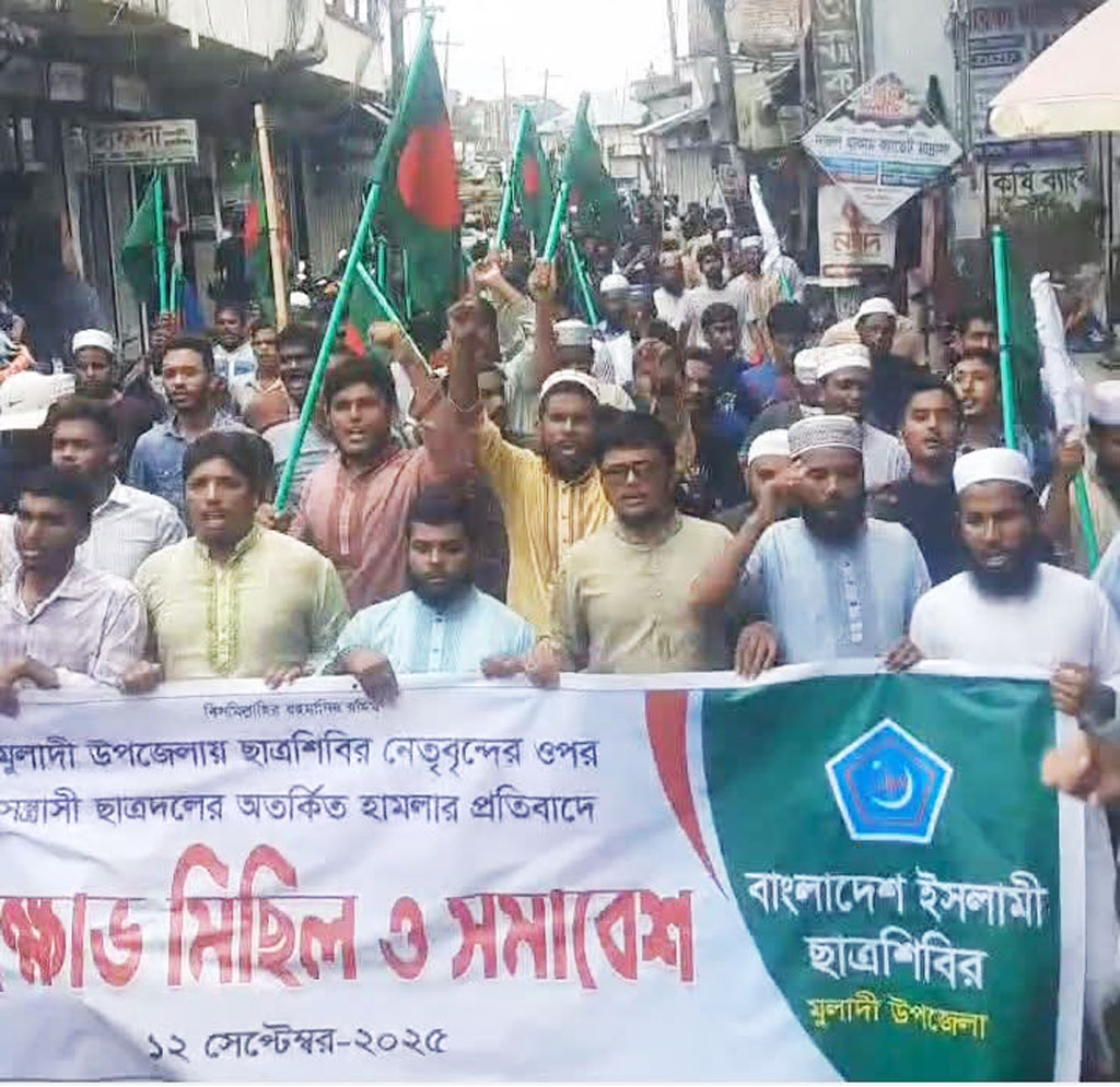 ছাত্রদলকেও ছাত্রলীগের পরিণতি বরণ করতে হবে: বরিশাল জেলা ছাত্রশিবির সেক্রেটারি