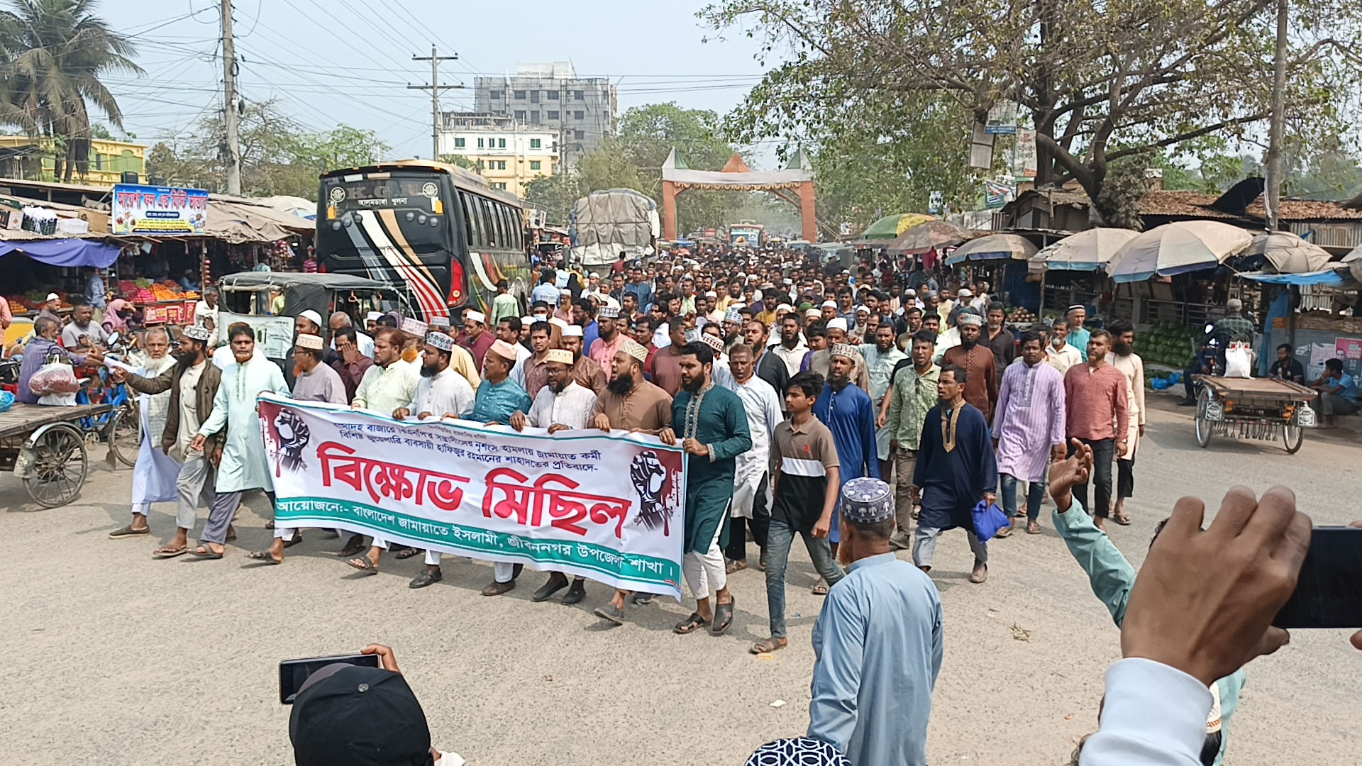 চুয়াডাঙ্গায় জামায়াত নেতার ভাই হত্যায় জড়িতদের ধরতে ২৪ ঘণ্টার আলটিমেটাম