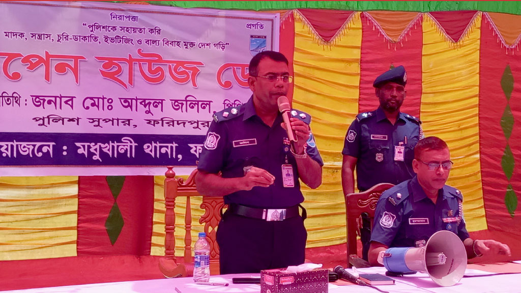 মধুখালীতে হয় পুলিশ থাকবে, না হয় মাদক: ফরিদপুরের পুলিশ সুপার