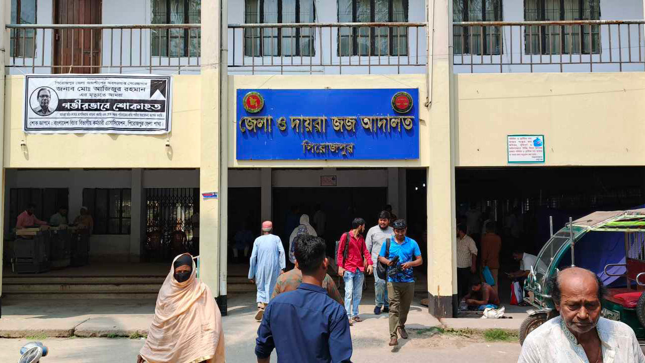 পিরোজপুরে ২ মাদক কারবারির ১০ বছরের জেল