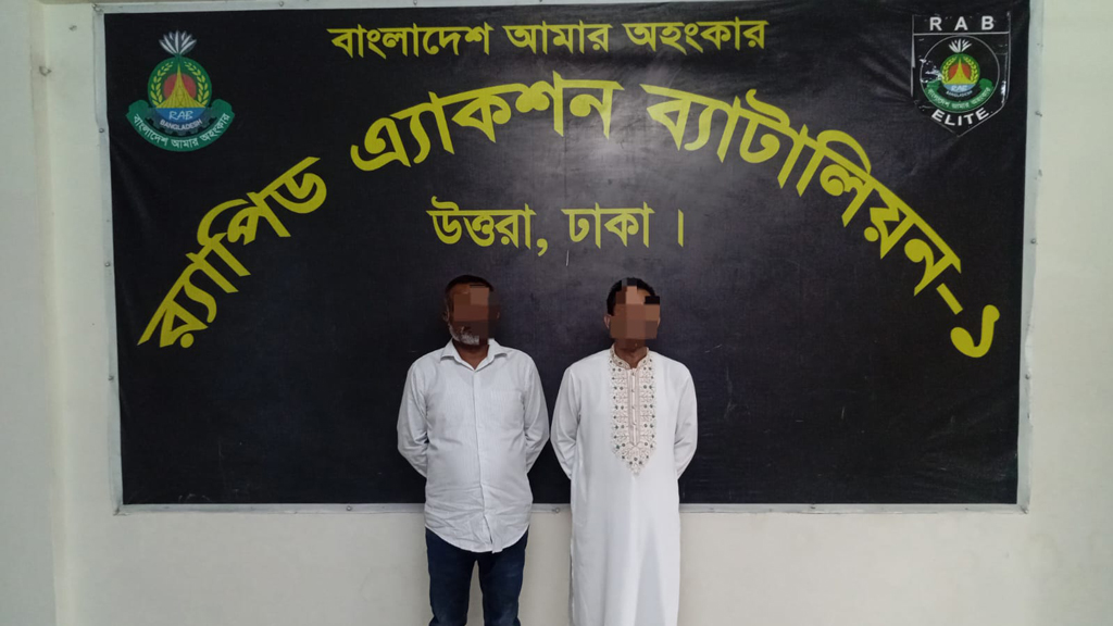 উত্তরায় ব্যবসাপ্রতিষ্ঠানের আড়ালে কোকেনের কারবার, গ্রেপ্তার ২