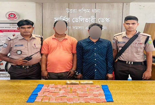 উত্তরায় ১১ হাজার ৮০০পিস ইয়াবাসহ গ্রেপ্তার ২