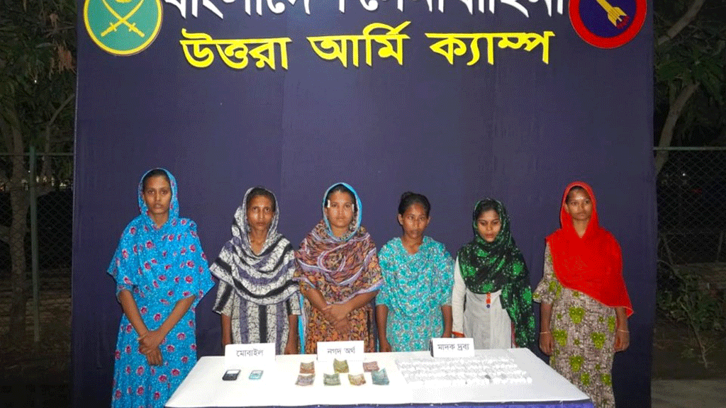 বিমানবন্দরে মাদকসহ ছয় নারী গ্রেপ্তার