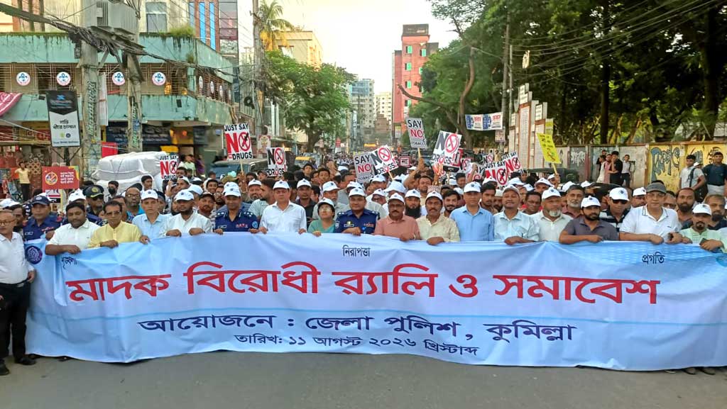 ১৮ আগস্ট থেকে মাদকের বিরুদ্ধে কঠোর অভিযান, ছাড় নয়: গৃহায়ণমন্ত্রী