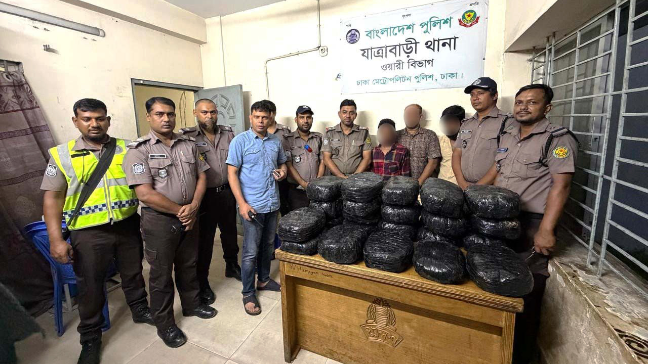 রাজধানীর যাত্রাবাড়ীতে ৪৪ কেজি গাঁজাসহ গ্রেপ্তার ৩