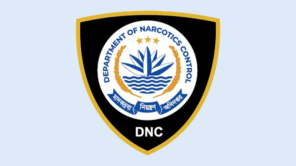মাদকদ্রব্য নিয়ন্ত্রণ অধিদপ্তর: পুলিশের অসহযোগিতায় বোবা মাদকের ২৯২ ওয়াকিটকি