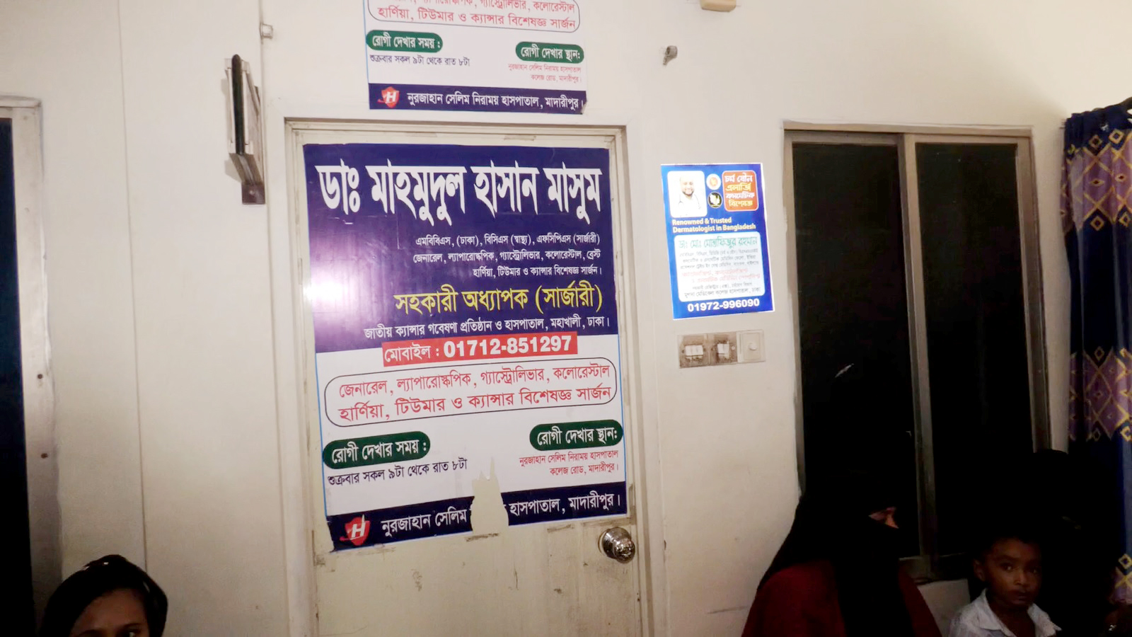 অপারেশন করতে গিয়ে রোগীর পায়ের রগ কেটে ফেললেন চিকিৎসক