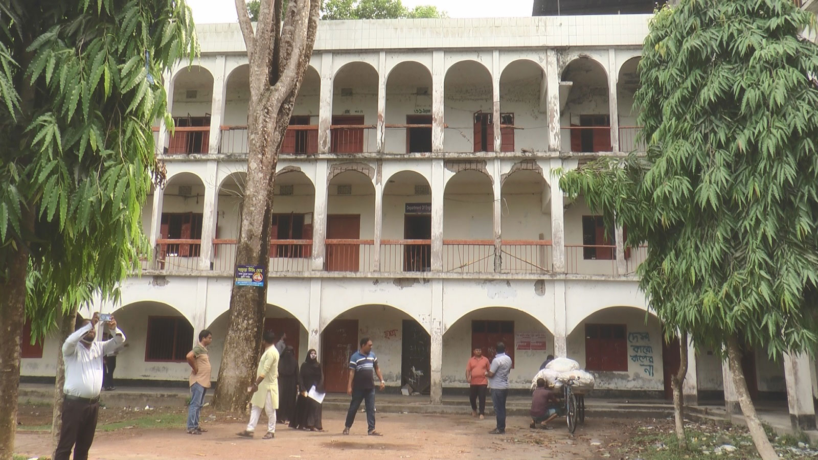 ঝুঁকিপূর্ণ ভবনে চলছে শিক্ষা কার্যক্রম, কমছে শিক্ষার্থী