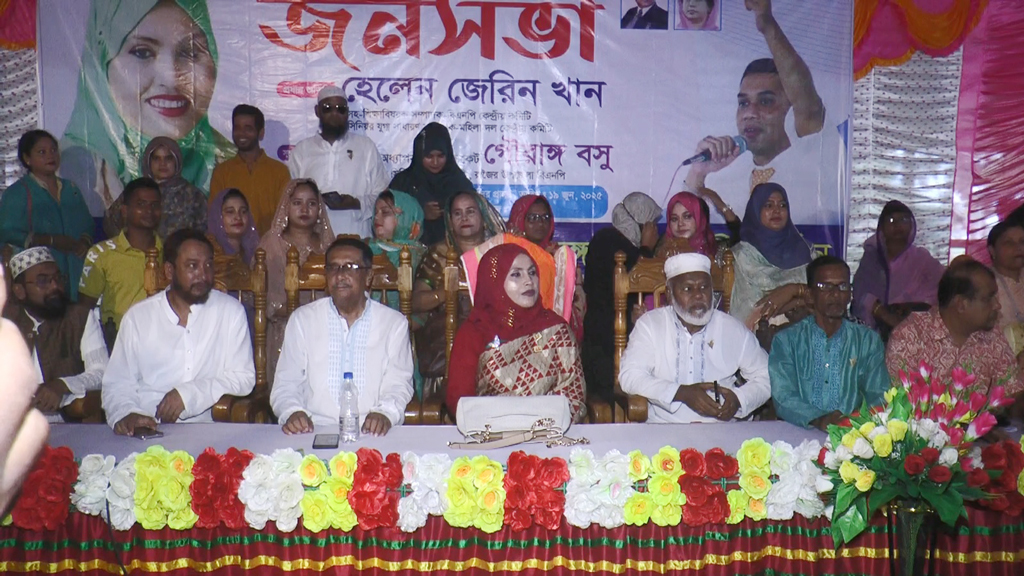 ‘চাঁদাবাজদের হাত থেকে দেশের জনগণকে মুক্ত করতে হবে’