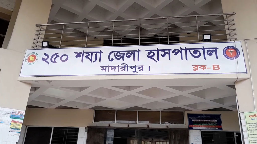 মাদারীপুরে পৃথক স্থান থেকে ২ লাশ উদ্ধার