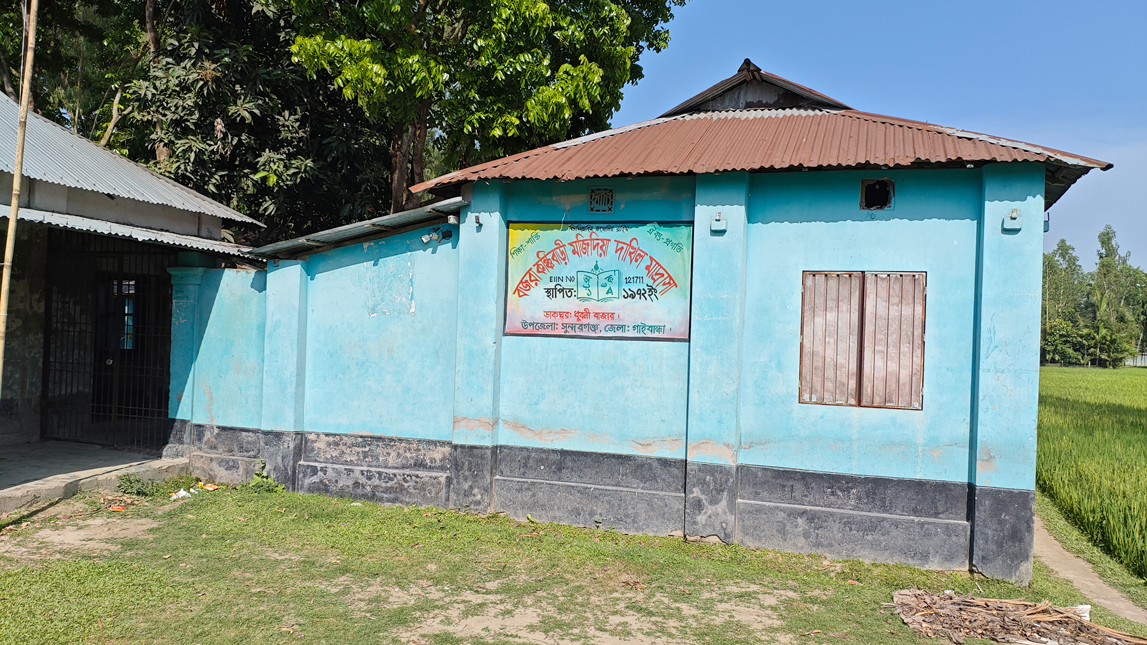 ছেলেকে নিয়োগ দিতে সুন্দরগঞ্জে মাদ্রাসা সুপারের জালিয়াতি