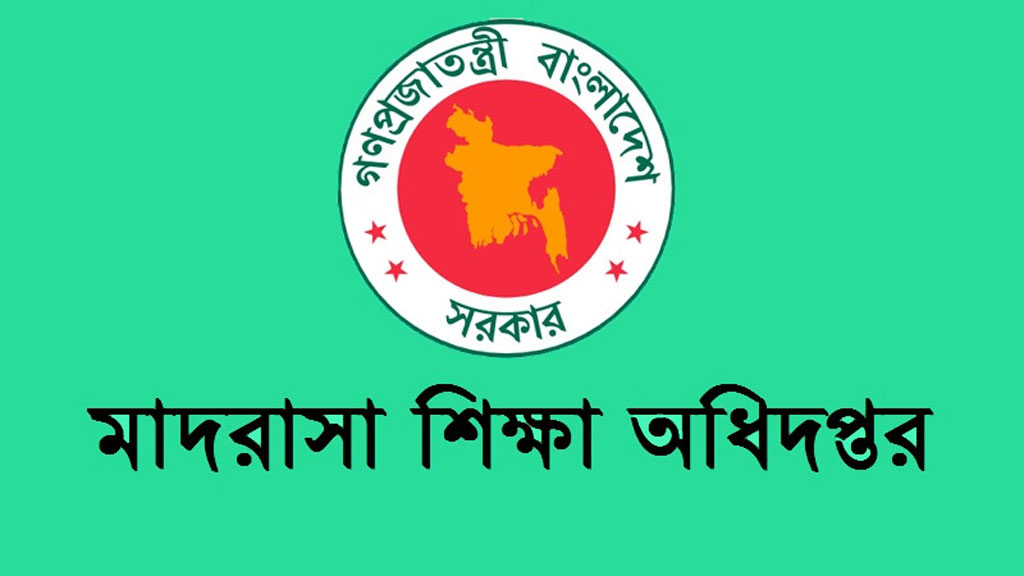 বেতন-ভাতা আটকে রাখলে মাদ্রাসাপ্রধানদের এমপিও স্থগিতের নির্দেশ