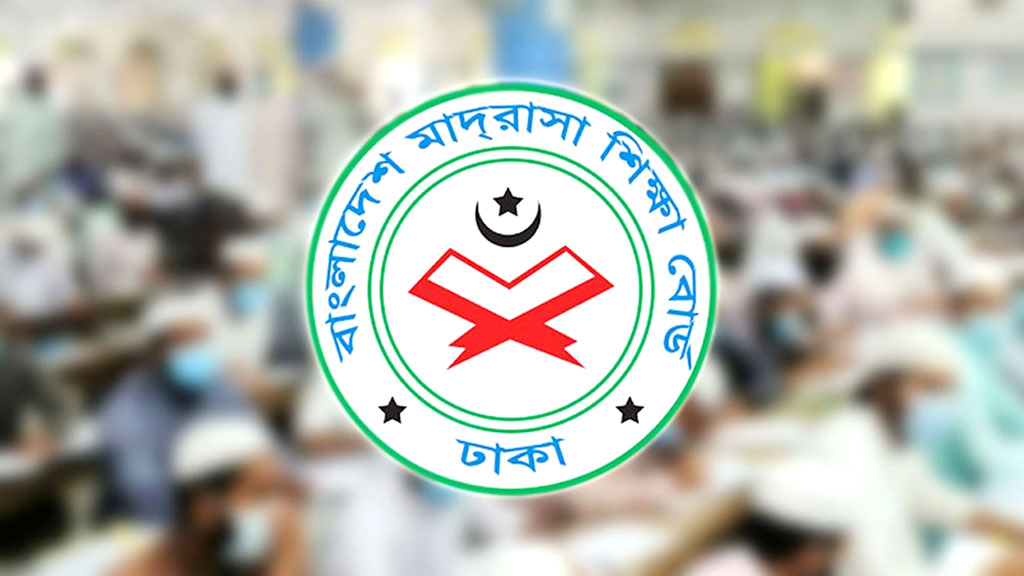 ফের চালু হচ্ছে বৃত্তি, পরীক্ষা ডিসেম্বরে