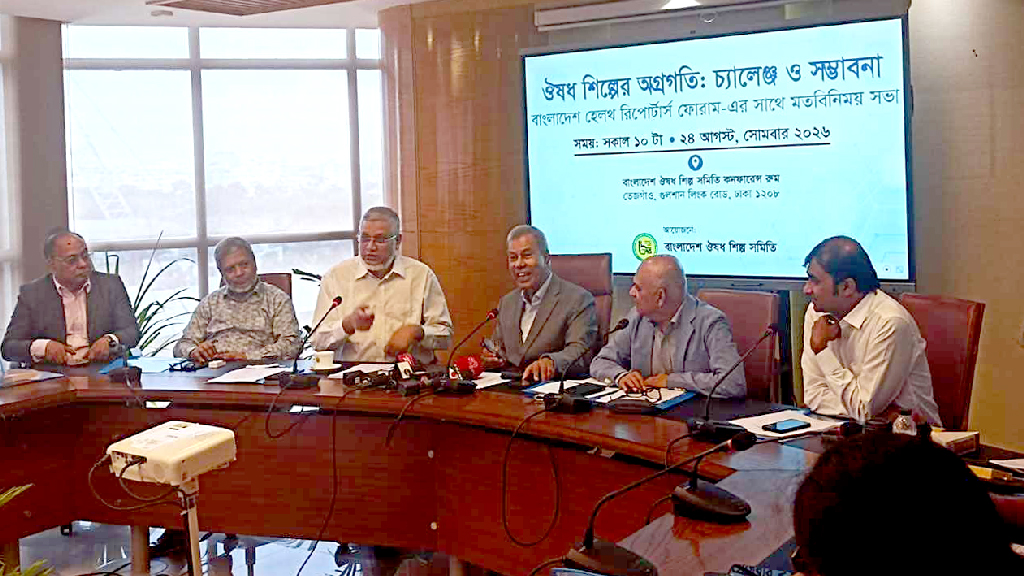দাম সমন্বয় না হলে ওষুধশিল্প টিকবে না: ঔষধ শিল্প সমিতি