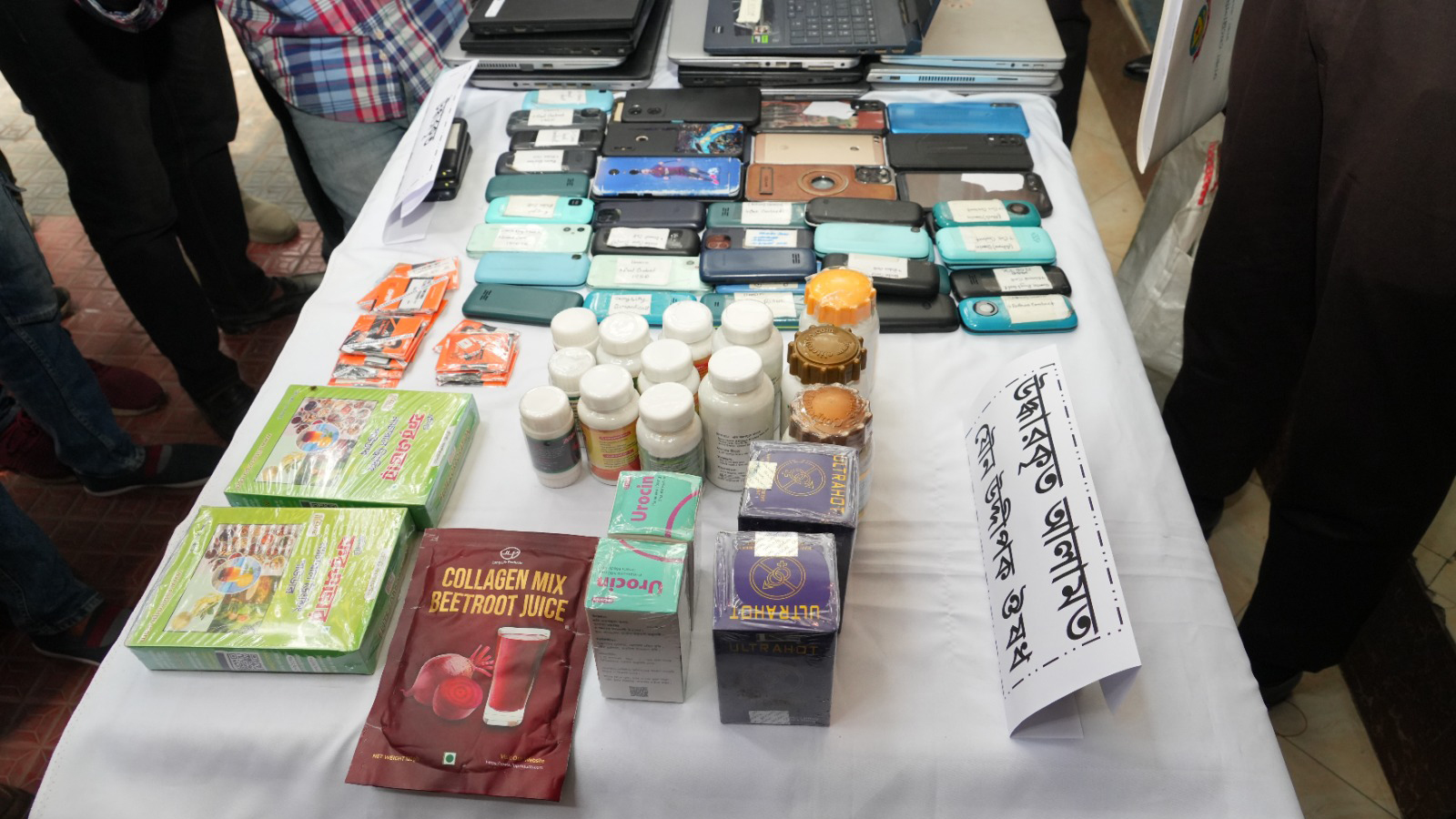 আজহারী, জারাকে নিয়ে ভুয়া বিজ্ঞাপন, চক্রের ১০ সদস্য গ্রেপ্তার